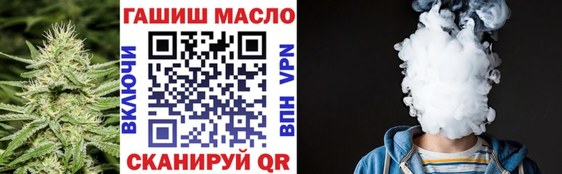 ТГК жижа  купить  сайты  Моршанск 