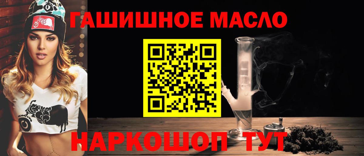 ТГК концентрат Моршанск