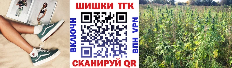 Конопля VHQ  гидра сайт  Моршанск  купить  